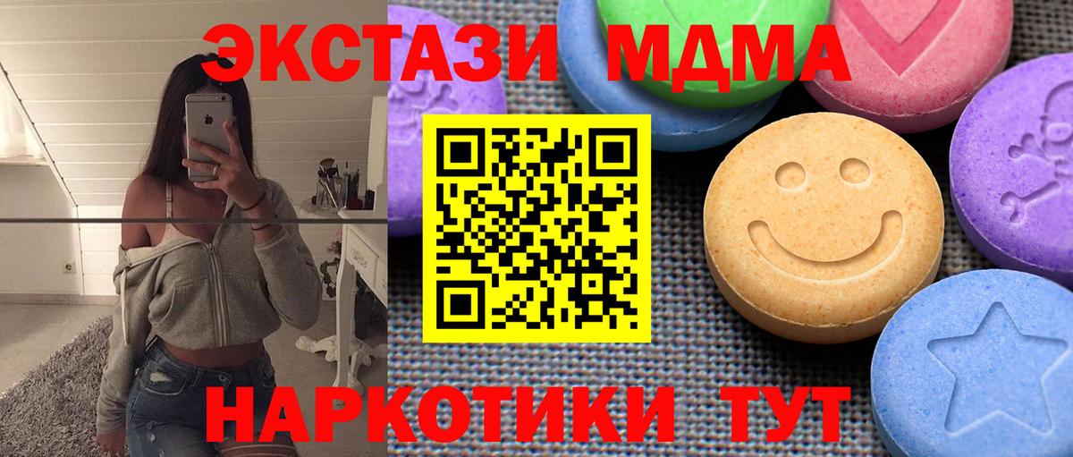 Ecstasy Punisher Печора