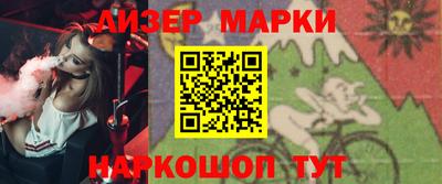стафф Свободный