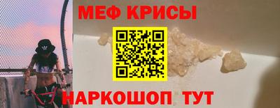 мет Севастополь