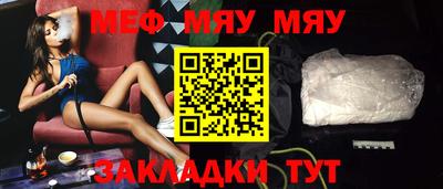 метадон Северобайкальск