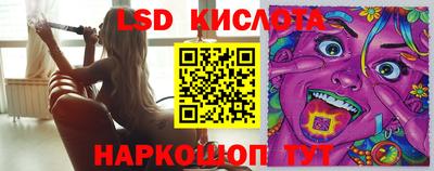мет Севастополь
