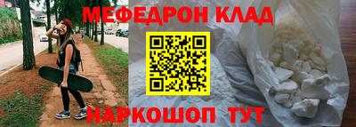 метадон Северобайкальск