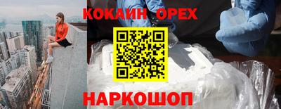 мет Севастополь