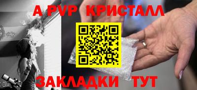 стафф Свободный