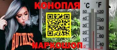 мет Севастополь
