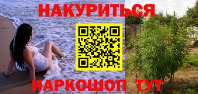 мет Севастополь