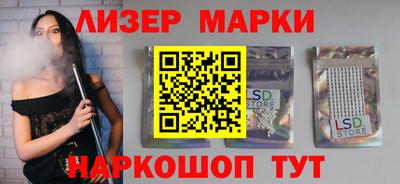 стафф Свободный