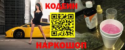 метадон Северобайкальск