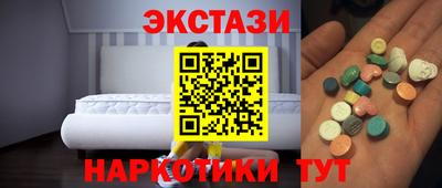 мет Севастополь
