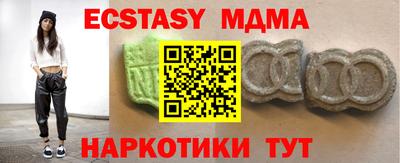 мет Севастополь