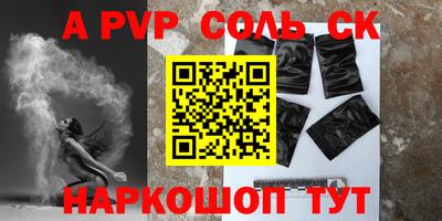 стафф Свободный