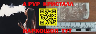 стафф Свободный