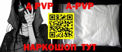 мет Севастополь