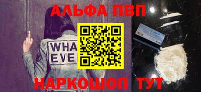 стафф Свободный