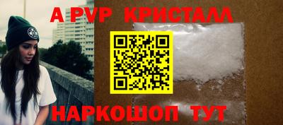 мет Севастополь