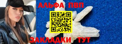мет Севастополь