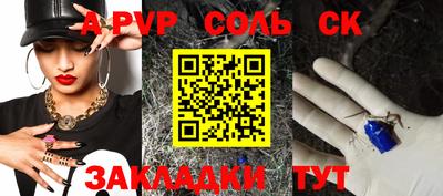 метадон Северобайкальск