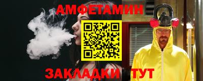мет Севастополь