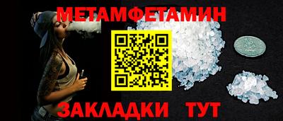 метадон Северобайкальск
