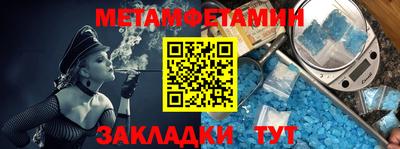 метадон Северобайкальск