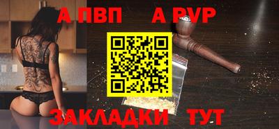 метадон Северобайкальск