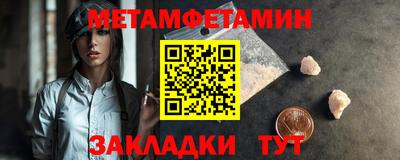мет Севастополь