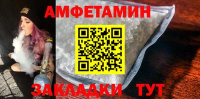 мет Севастополь
