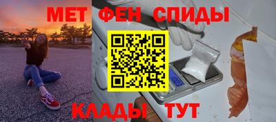 мет Севастополь