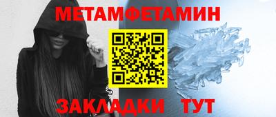 стафф Свободный