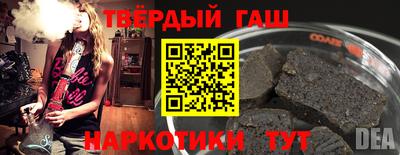 мет Севастополь