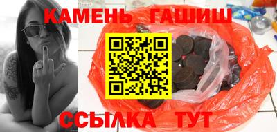 мет Севастополь