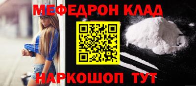 мет Севастополь
