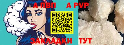 стафф Свободный