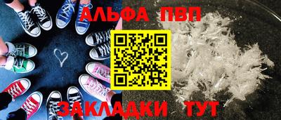 метадон Северобайкальск