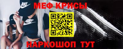 мет Севастополь