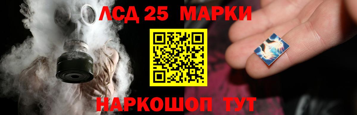 LSD-25 экстази кислота  Вход с VPN  Лсд 25 экстази  Печора 