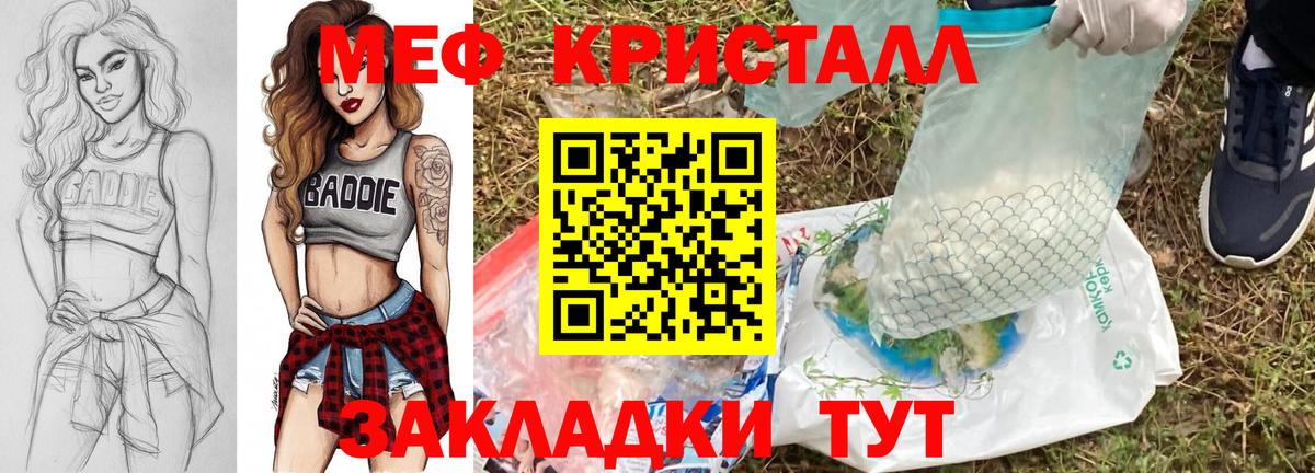 МЕФ Печора