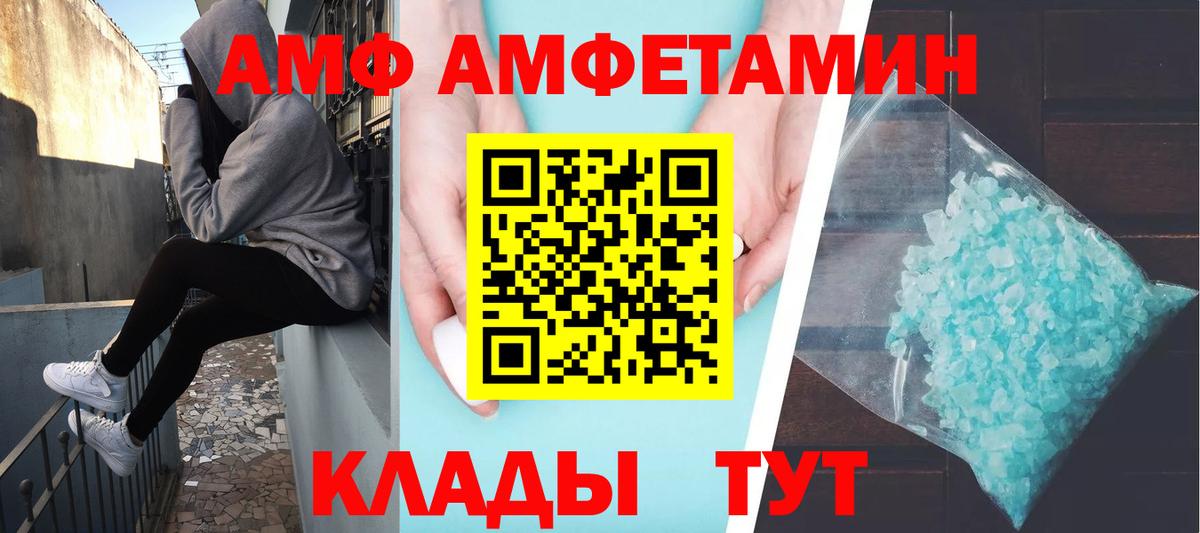 Печора  Метамфетамин мет  Вход с VPN  Метамфетамин мет 