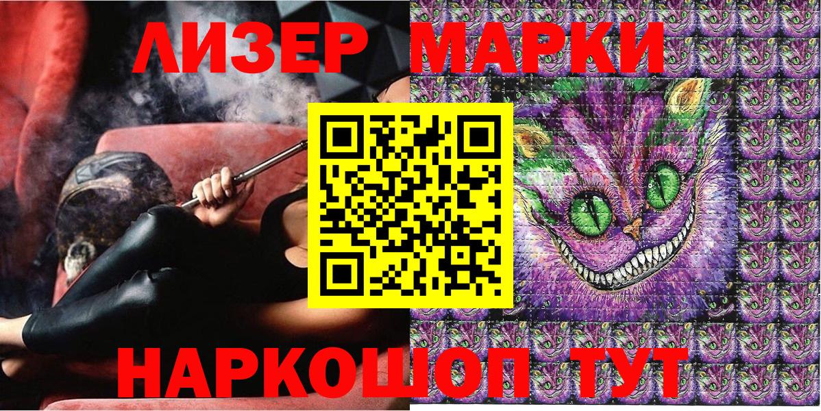 Печора  Марки N-bome  Вход с VPN  Марки N-bome 1,5мг  Марки N-bome 1,5мг 