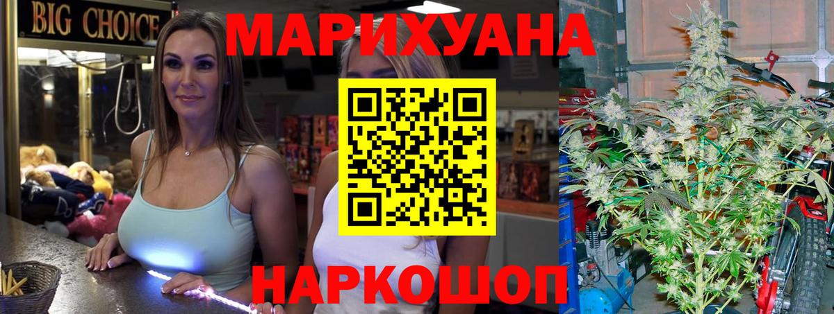 Конопля тримм  Вход с VPN  Канабис VHQ  Печора  Бошки марихуана индика 